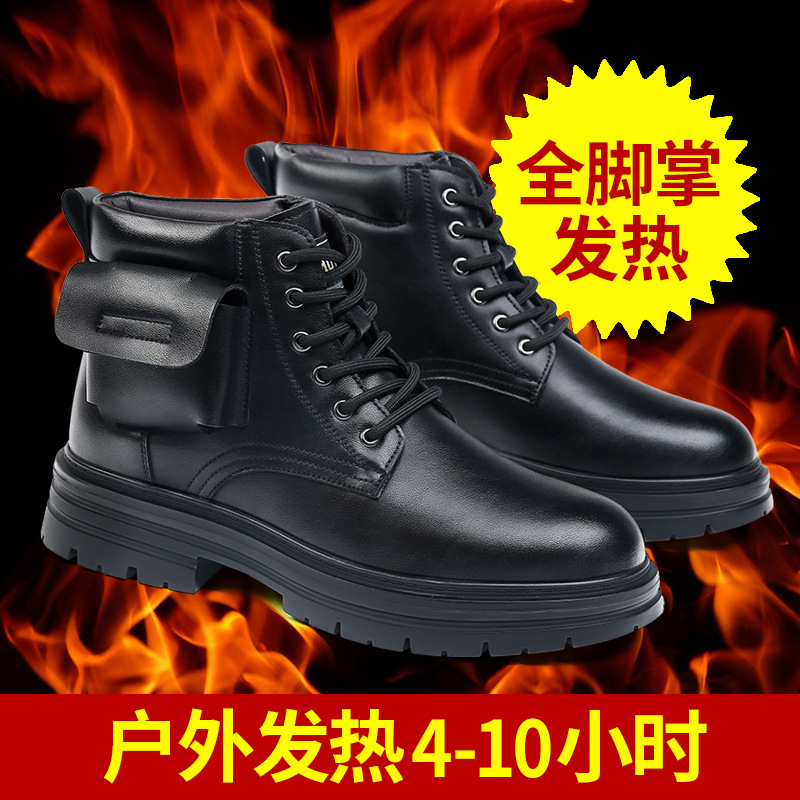 Mens Rechargeable Heated Winte - огляд і ціна Heated Insole Rechargeable