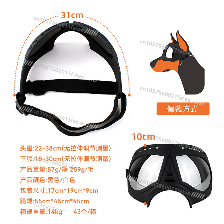 Pet Snow-proof UV-proof Windpr - огляд і ціна Snow Goggle Uv