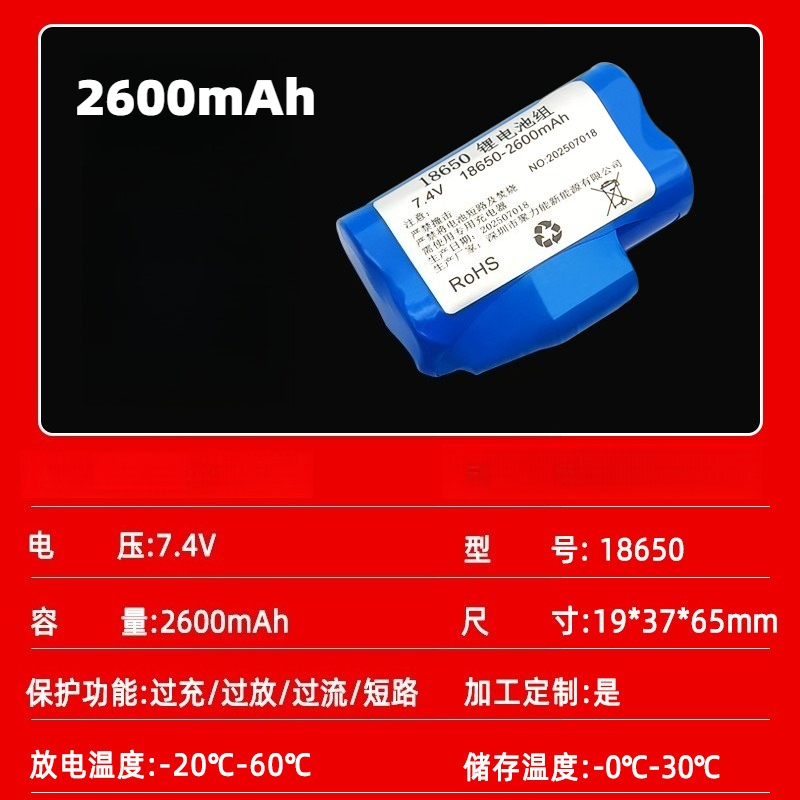 7.4V 2600mAh-3400mAh 18650 Rec - огляд і ціна Heated Insole Rechargeable